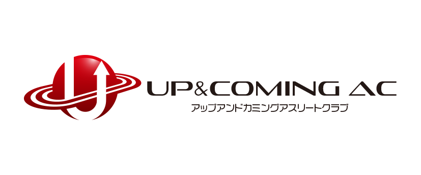 Up&ComingAC(アップアンドカミングアスリートクラブ)新潟で活動する陸上クラブ